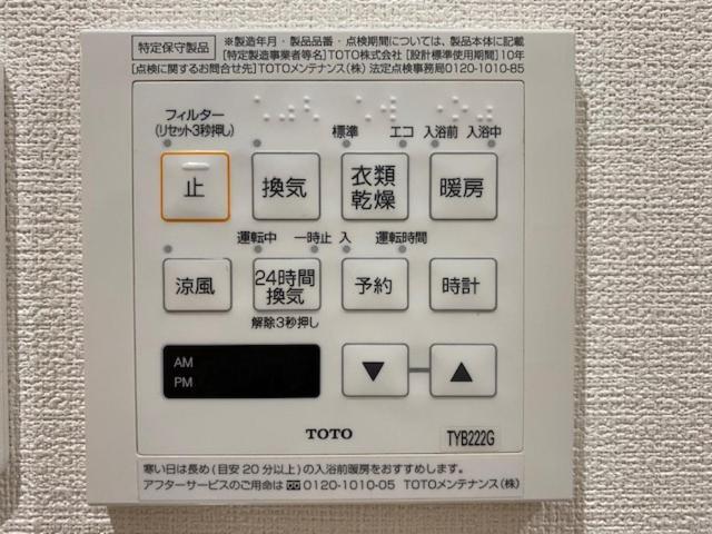 Ostay Numabukuro 2* Tokyo prefektur