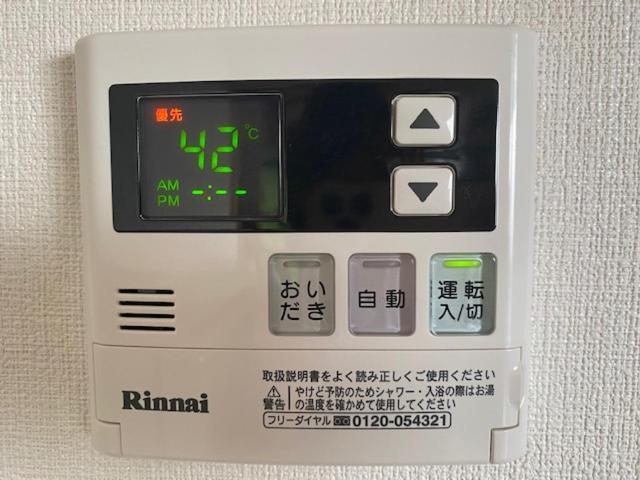 Ostay Numabukuro Lägenhetshotell 2*